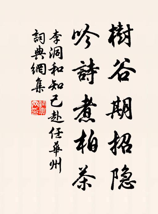 世多多才翁，誰識識字農 詩詞名句