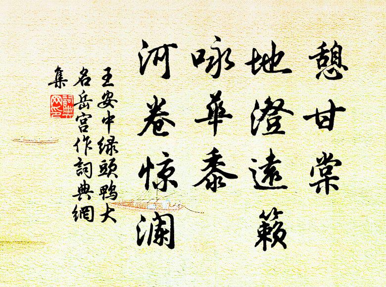 飛黃伯樂不世出,四顧驤首空長嘶 詩詞名句