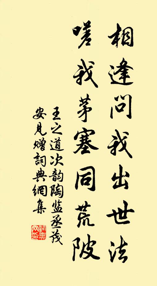 醉袖翩翩舉，詞源袞袞流 詩詞名句