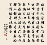 楊炯詩詞全集_楊炯古詩文大全