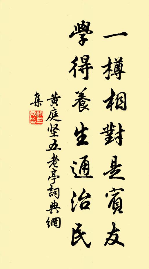 花間顧影驕不行,萬里龍駒空汗血 詩詞名句