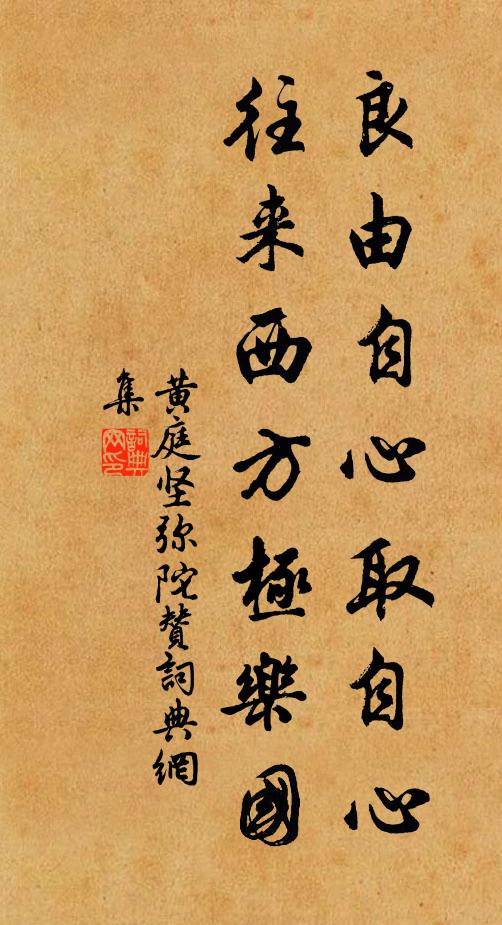 殘碑莫辯秦時字，斷簡曾埋漢武封 詩詞名句