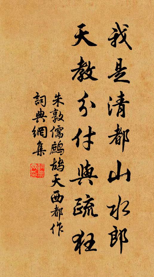 早晚邊候空,歸來養羸卒 詩詞名句