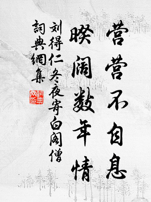 此中真勝地，林寂鳥無聲 詩詞名句