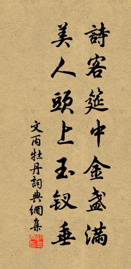 物外迥無塵,壺夫良苑 詩詞名句