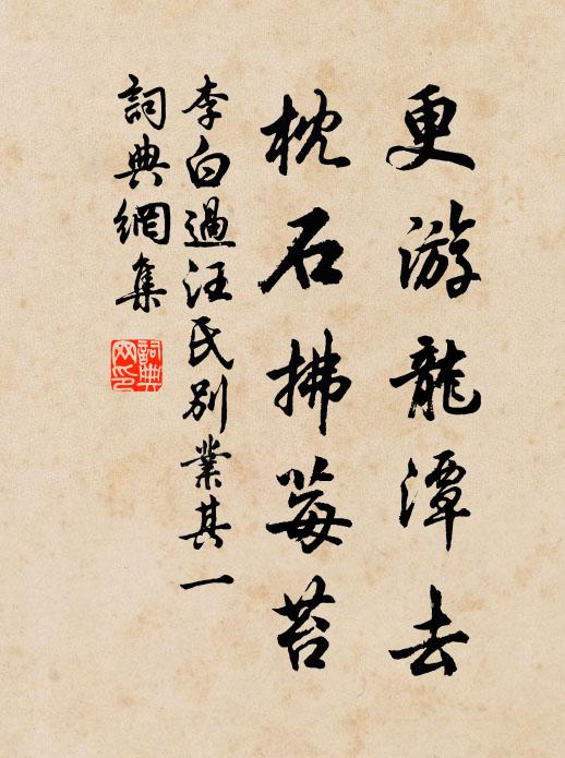 夢中突兀長堤橫,忽覺單騎游邊城 詩詞名句