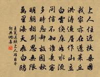 緣識原文_緣識的賞析_古詩文