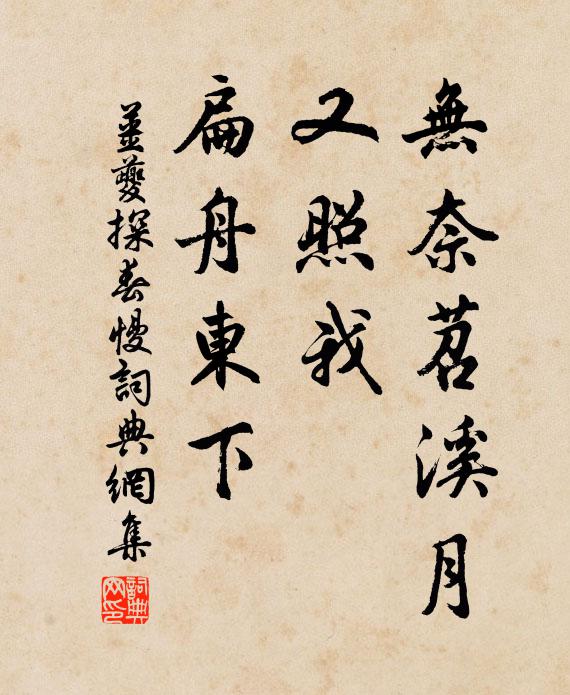 神衛空中繞，仙歌雲外清 詩詞名句