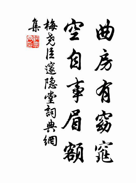 梵放時出寺,鍾殘仍殷床 詩詞名句