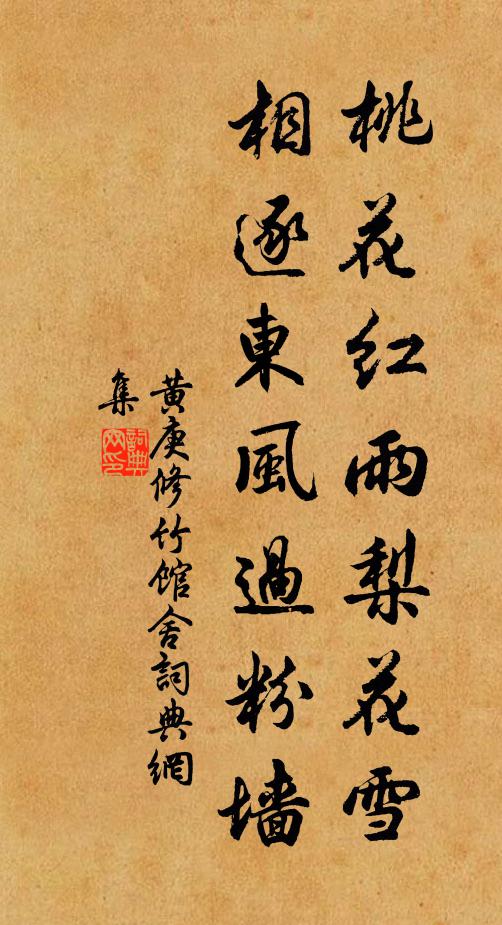 始酌清泠泉,一浣丹墨洿 詩詞名句