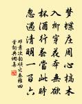 崔氏東山草堂原文_崔氏東山草堂的賞析_古詩文