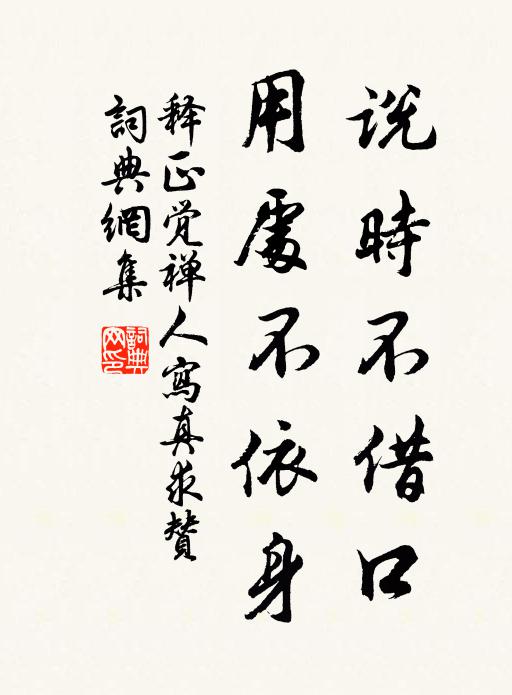 餓死溝中人不識，可憐今古幾何人 詩詞名句