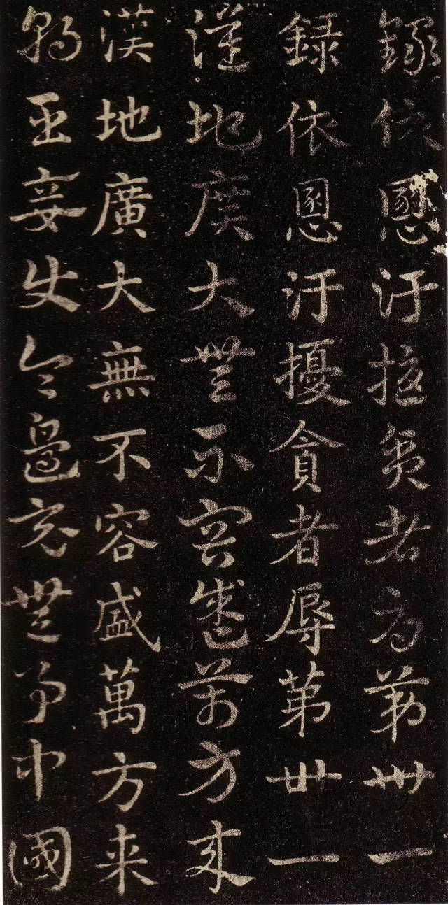 皇象章草《急就章》