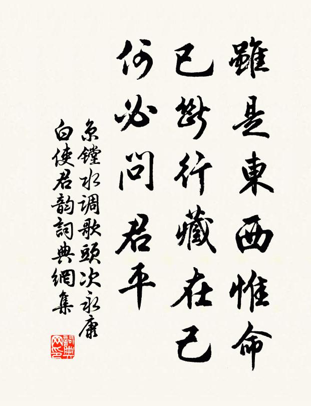 歸去武夷向人說,也曾親詣同原來 詩詞名句