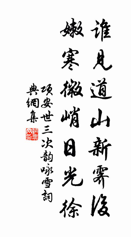 兄弟之間,情事貴乎真也 詩詞名句