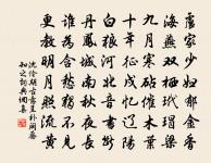 柳梢青 春感原文_柳梢青 春感的賞析_古詩文