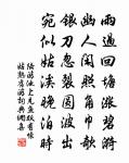 迎步廊原文_迎步廊的賞析_古詩文