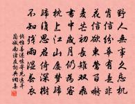 【越調】小桃紅　消遣原文_【越調】小桃紅　消遣的賞析_古詩文