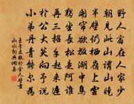 奉酬綿州中丞以江山小圖遠垂賜及兼寄詩原文_奉酬綿州中丞以江山小圖遠垂賜及兼寄詩的賞析_古詩文