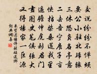 辭主人絕句四首放鷺鷥原文_辭主人絕句四首放鷺鷥的賞析_古詩文