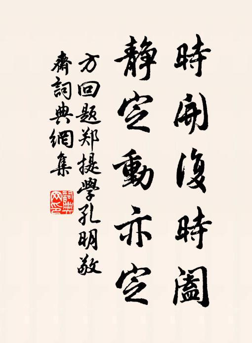 柳暗鶯啼處，認郎家 詩詞名句