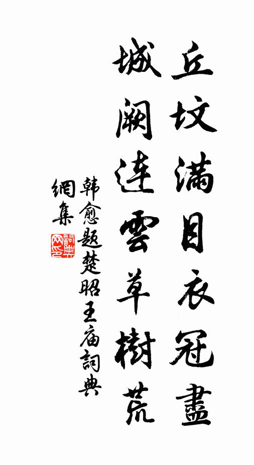 君來便覺客不惡，我醉無言山自幽 詩詞名句