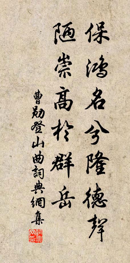 瑰文溢眾寶，雅正得吾師 詩詞名句