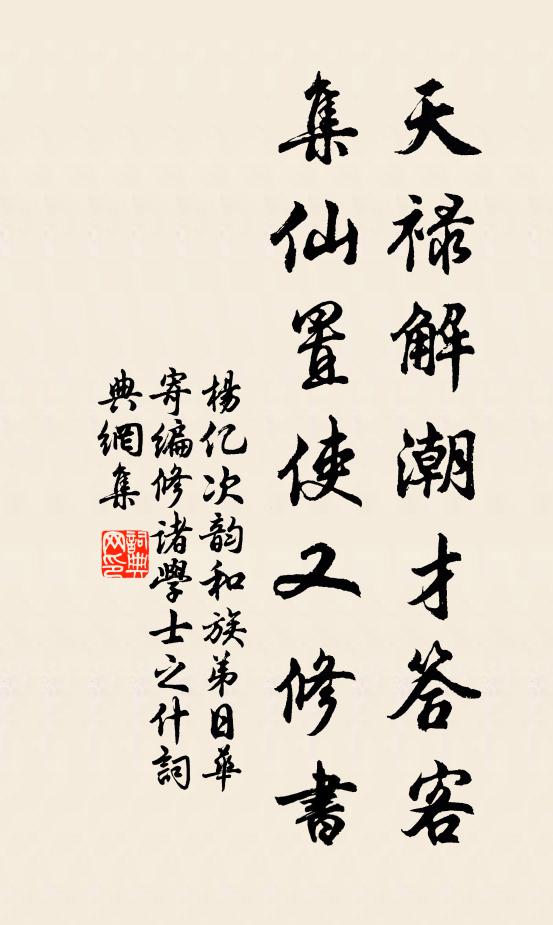 浩歌望嵩岳，意氣還相傾 詩詞名句