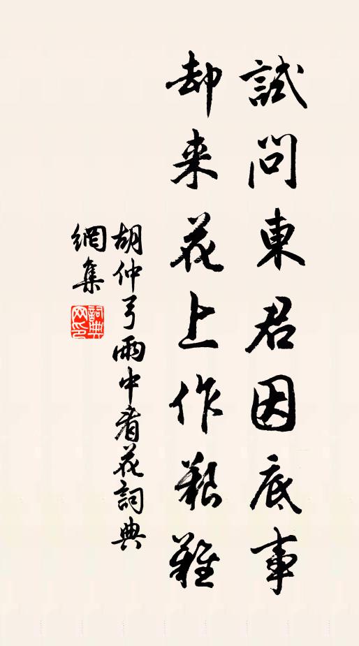 未論琢句比玄暉,餘事猶思學退之 詩詞名句