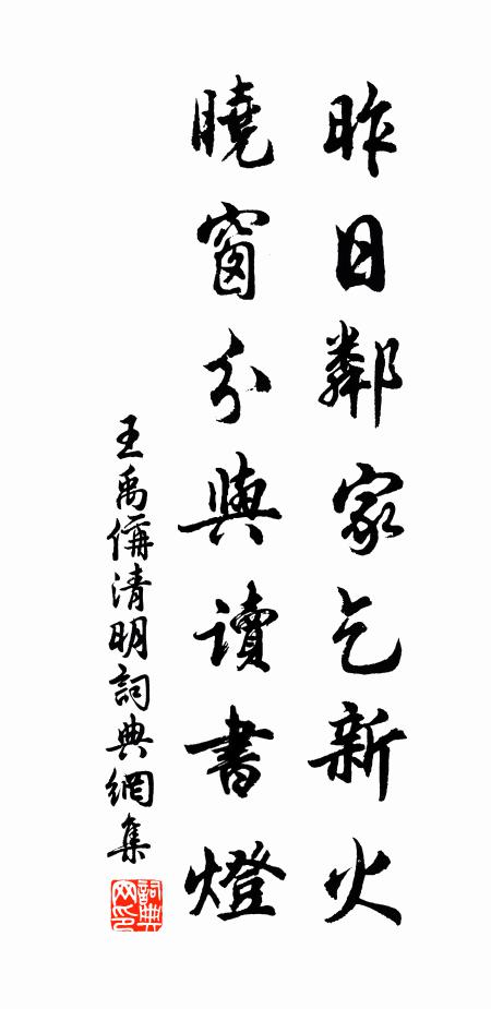 水悠悠，路悠悠，隱隱遙山天盡頭，關河又阻修 詩詞名句