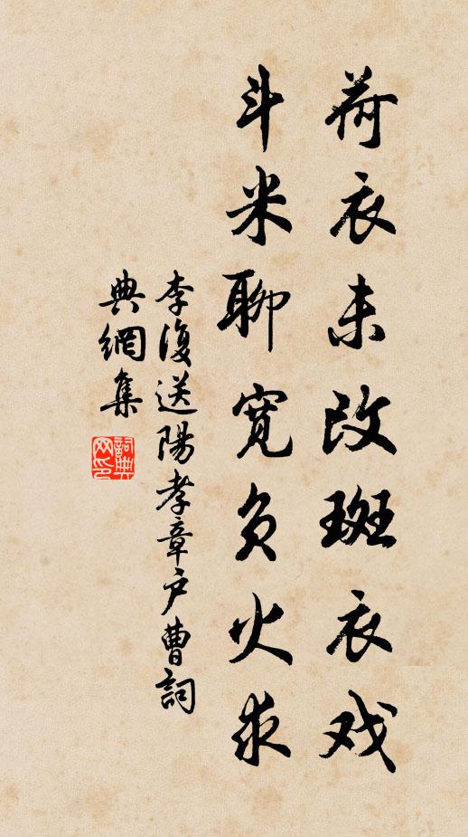 唇焦口燥聲啾啾，抱瓮沿門求剩水 詩詞名句