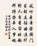 出火祀大辰十二首原文_出火祀大辰十二首的賞析_古詩文