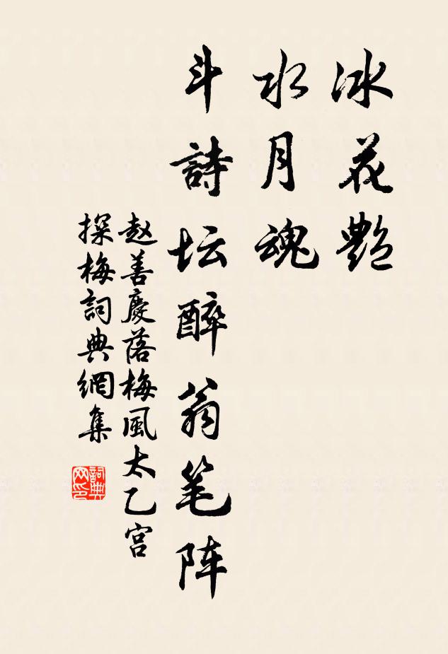 青原垂足，俱胝指頭 詩詞名句