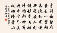 皇雅十首《憲古》二章原文_皇雅十首《憲古》二章的賞析_古詩文