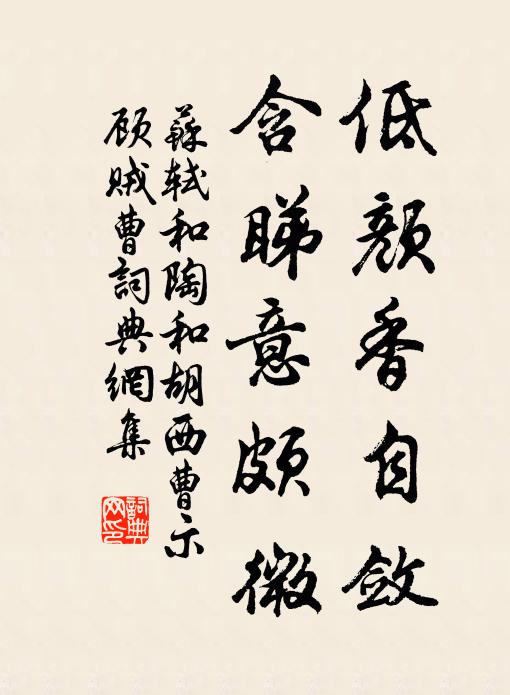 躍馬來游漢水春,一杯聊買醮詩神 詩詞名句