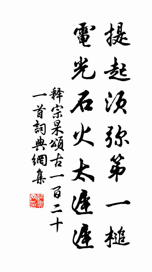 驕雲散飛雨，隨風為有無 詩詞名句