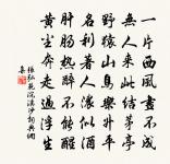 呈李書史四首原文_呈李書史四首的賞析_古詩文