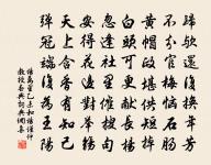 史雋之詩詞全集_史雋之古詩文大全