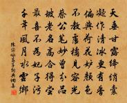 夢蜀原文_夢蜀的賞析_古詩文