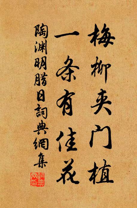 千古誰窺妙用 詩詞名句