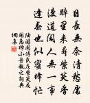 聞機上婦說蠶事之辛勤織未成縑往往取償債家原文_聞機上婦說蠶事之辛勤織未成縑往往取償債家的賞析_古詩文