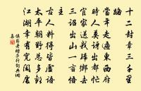 奉和魯望寒夜訪寂上人次韻原文_奉和魯望寒夜訪寂上人次韻的賞析_古詩文