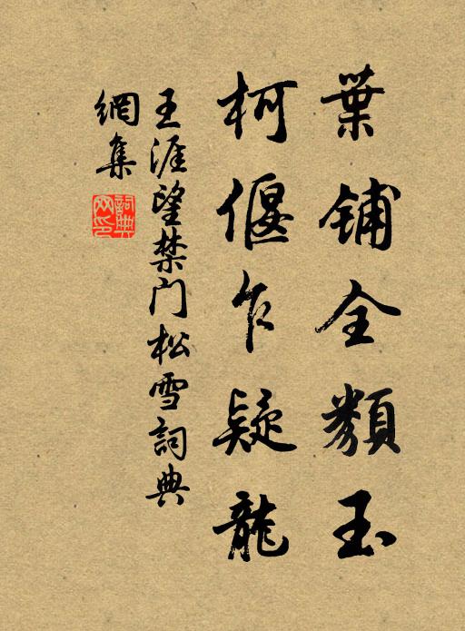 神靜氣清,心空眼明 詩詞名句