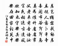 連日禱雨猶未應也數語漫述皇恐之意呈簿尉原文_連日禱雨猶未應也數語漫述皇恐之意呈簿尉的賞析_古詩文