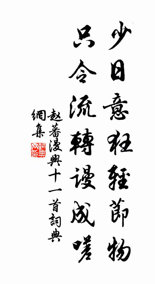 奎蹄曲隈取脂澤,婁豬艾豭彼何擇 詩詞名句