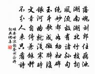 奉同六舅尚書詠茶碾煎烹三首原文_奉同六舅尚書詠茶碾煎烹三首的賞析_古詩文