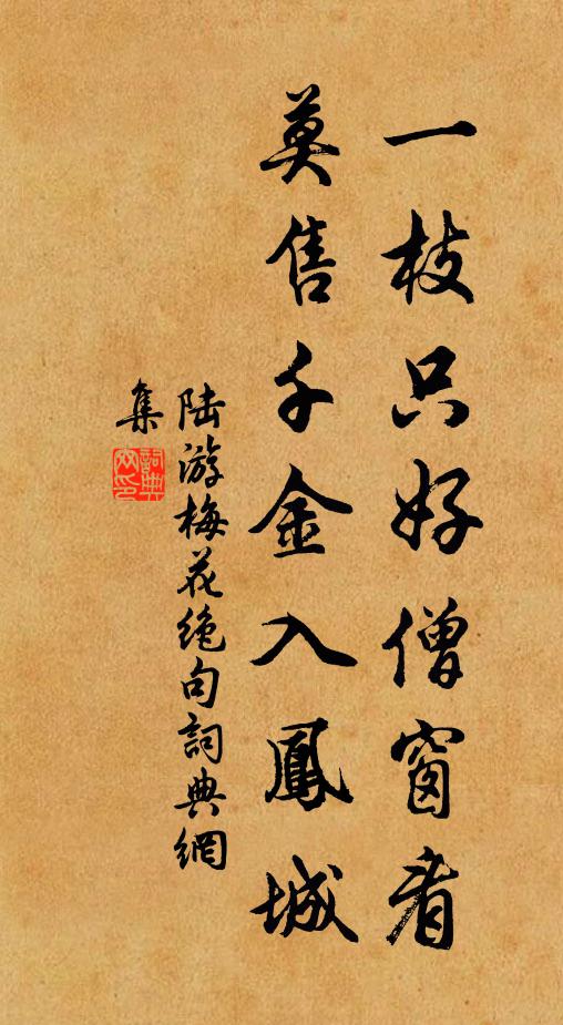 三飛四回顧，欲去復相瞻 詩詞名句