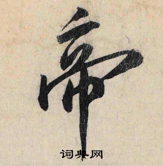 攝組詞_攝字怎么組詞_攝組詞有哪些_帶攝字的詞語