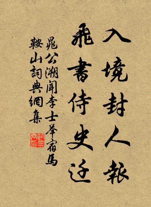 雲收淨天千無滓，月朗淵澄水不波 詩詞名句
