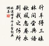 甘露寺原文_甘露寺的賞析_古詩文